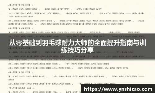 智博19有限公司